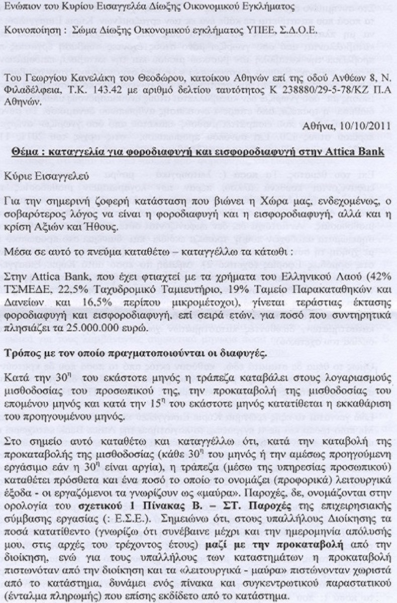 Λίστα των μαύρων γκέι πορνοστάρ