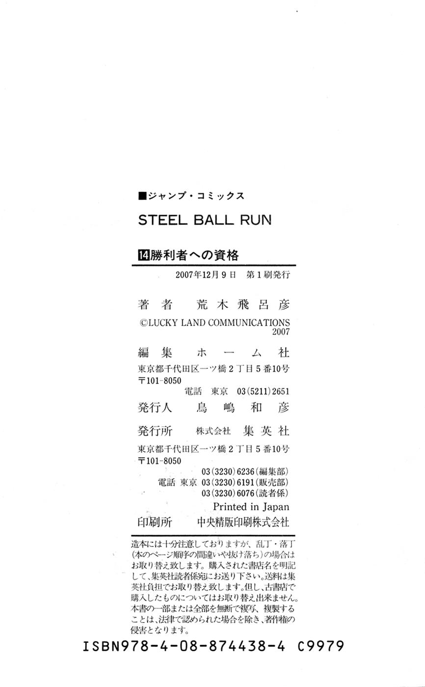 Steel Ball Run Chapter 55 - ManhwaFull.net