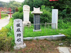 Stones near Songtan