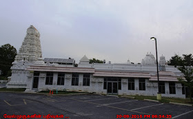 Delaware Hindu Temple