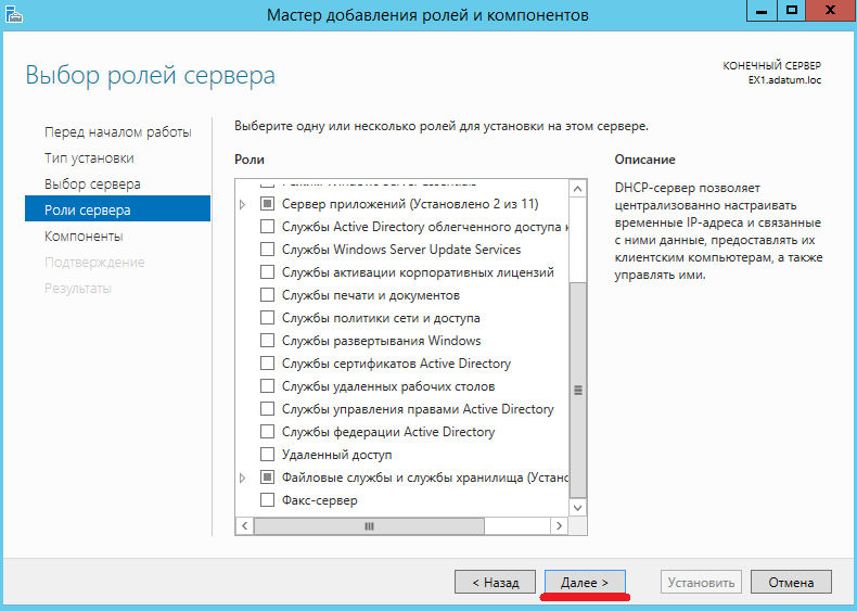резервирование баз 1с. план обслуживания базы 1с sql. резервное копирование сервера 1с. резервное копирование 1с 8. резервное копирование сервера 1с.