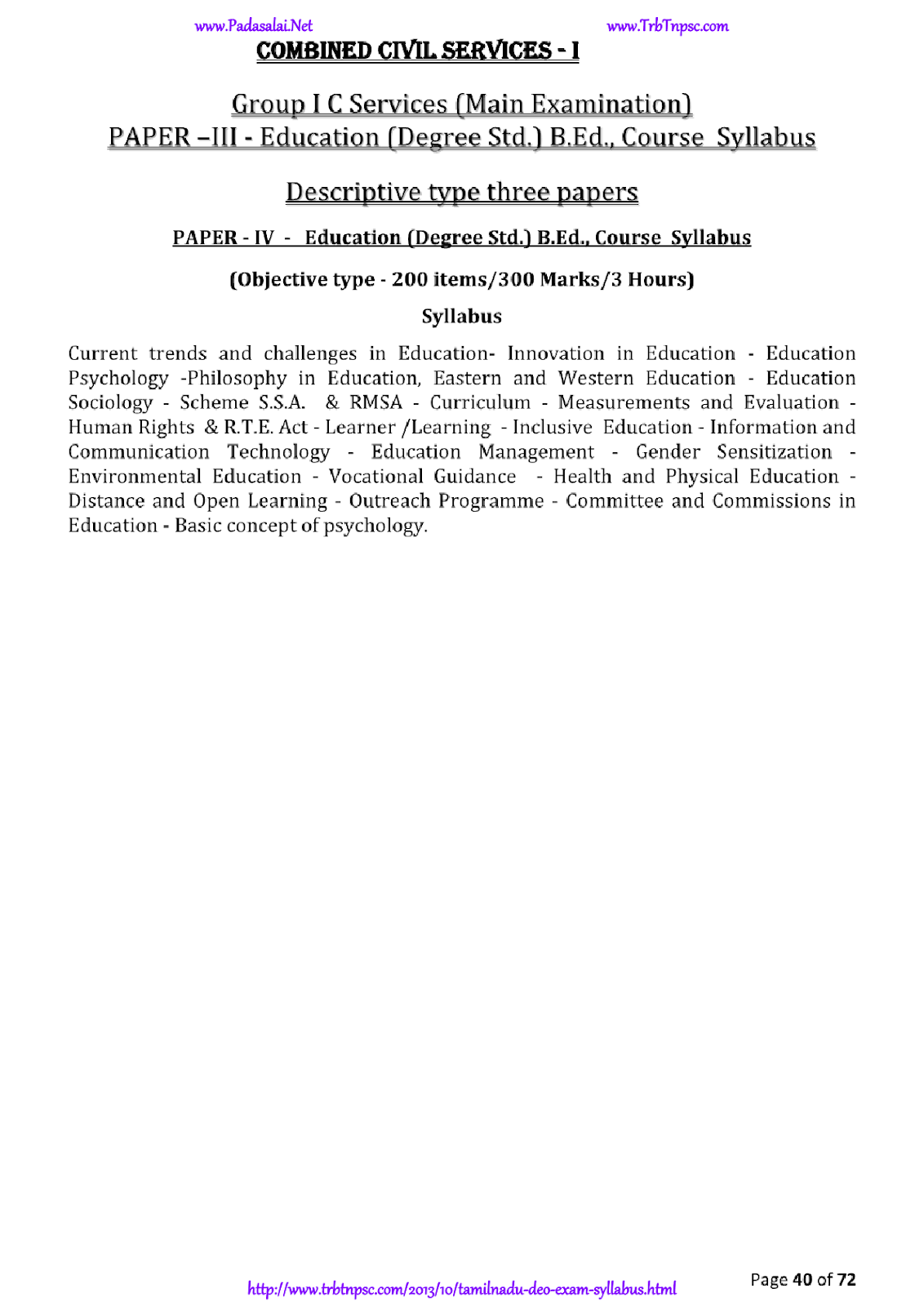 Tamilnadu DEO Exam Syllabus TRB TNPSC