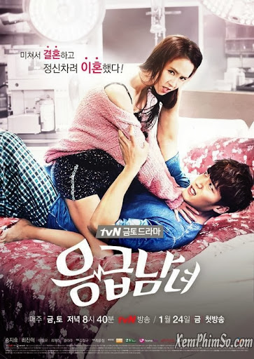 Oan Gia Phòng Cấp Cứu - Emergency Man And Woman Oan Gia Phòng Cấp Cứu