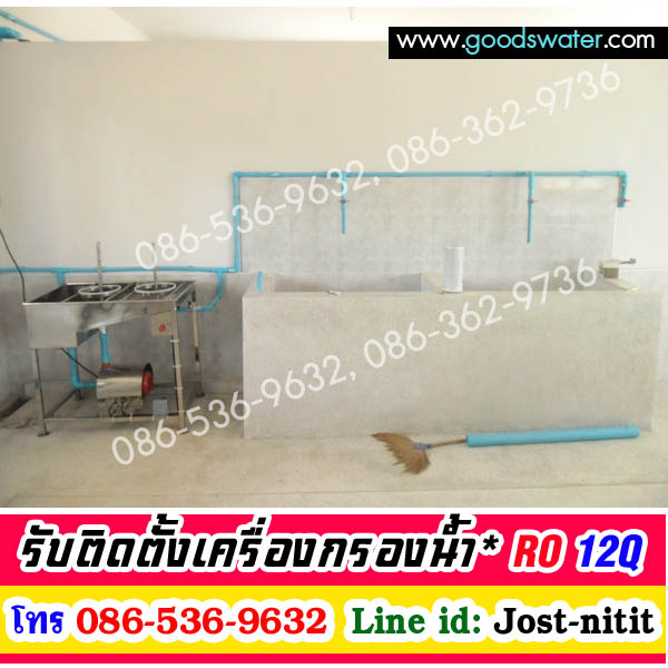 http://www.goodswater.com/water-filter-RO-12Q.php