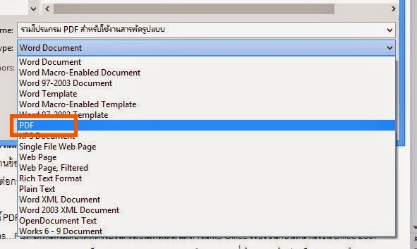 รวม pdf แปลงไฟล ต ดไฟล รวมไฟล pdf ท ใช งานใด จร ง seo ร บทำ