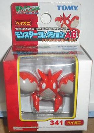 341 Corphish ヘイガニ Tomy Pokemon Figure Navi