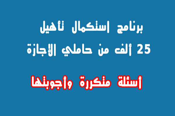 اضغط على الصورة لرؤيتها بالحجم الطبيعي