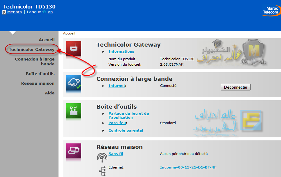 نضغط على Techanicolo Gateway طريقة اعداد و تهييئ راوتر Technicolor لاتصالات المغرب