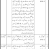 District And Session Judge Office Matiari Jobs