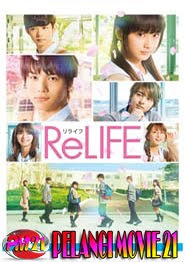 ReLIFE ReLIFE