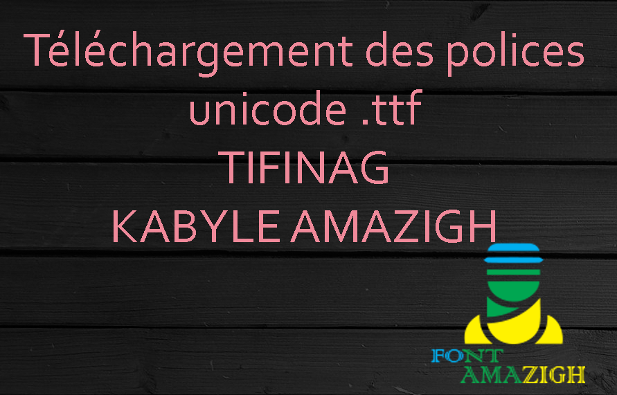 TÉLÉCHARGER TIFINAGHE-IRCAM UNICODE