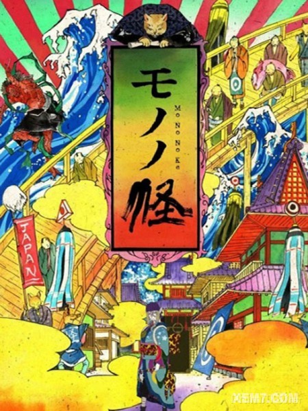 Thanh Tẩy Tà Linh