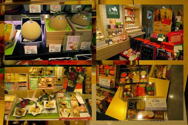 Omiyage - Gifts in Japan
