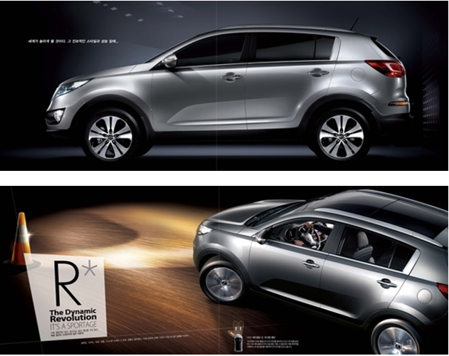 김고등어의 잡다한 블로그: 스포티지R 가격표&제원정보&사진