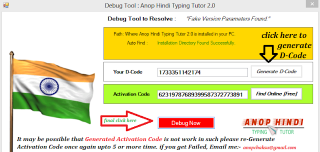 Anop Hindi Typing Debug Tool : Free Download