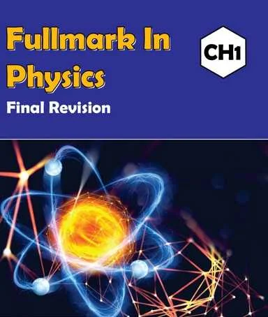 مذكرات مراجعة الفيزياء لغات physics ثانوية عامة 2020 موقع مدرستى