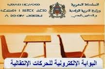 اضغط على الصورة لرؤيتها بالحجم الطبيعي