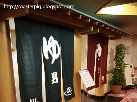 日本溫泉+溫泉旅館酒店排行榜 2015