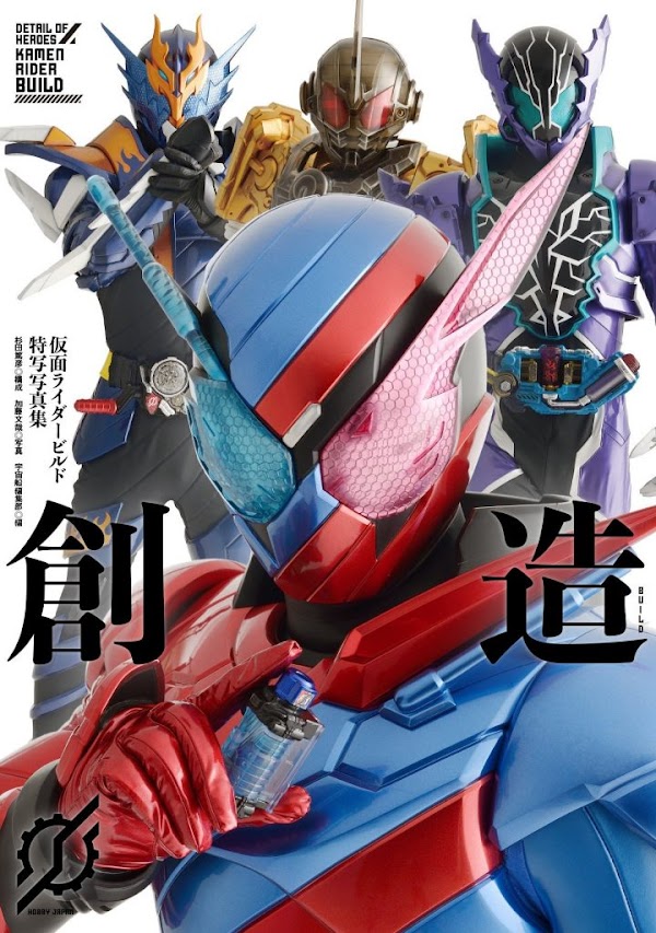 Album Foto Detail Of Heroes Kamen Rider Build Dijual Seharga 3.200 Yen Album Foto Detail Of Heroes Kamen Rider Build Dijual Seharga 3.200 Yen