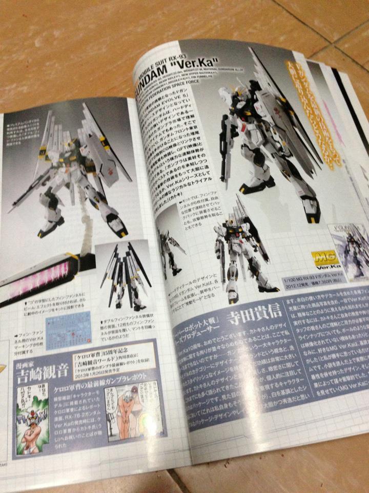 GUNDAM GUY Gunpla MG All Catalog 2013