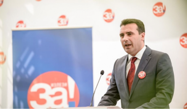 “Ξέχασε”, για μία ακόμη φορά το  «Βόρεια»,Νέα πρόκληση Ζάεφ: «Πάμε για μία ευρωπαϊκή Μακεδονία»