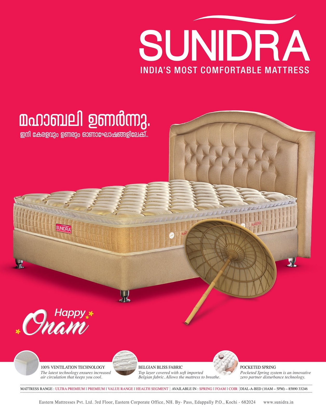 sunidra mattress near me