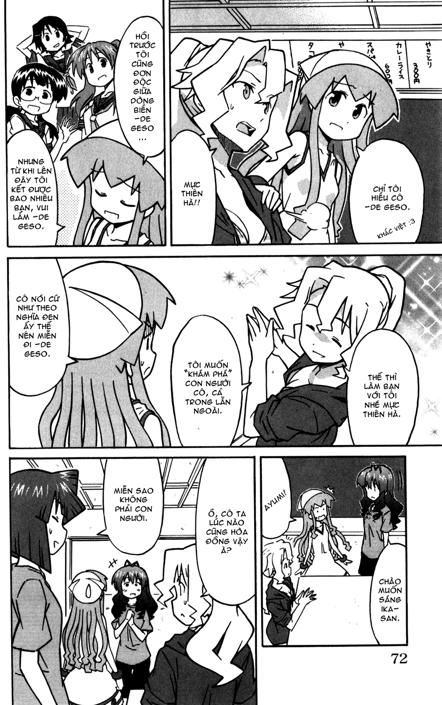 Shinryaku! Ika Musume Chap 218 - Truyen.Chap.VN