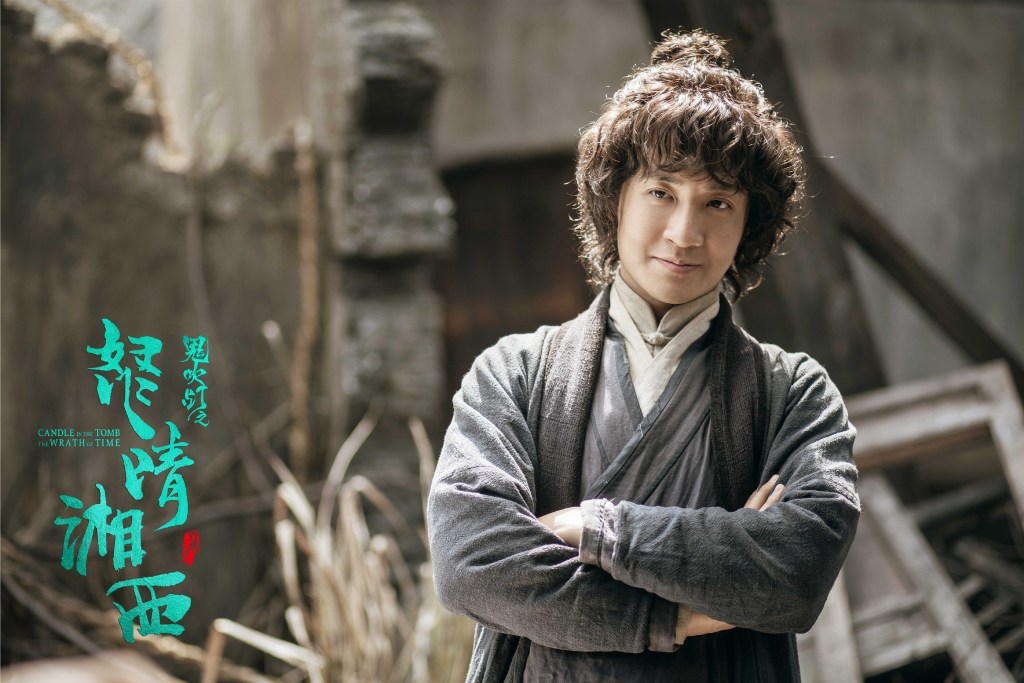 Candle in the Tomb 3 wraps filming with Pan Yueming, Vengo Gao and Xin