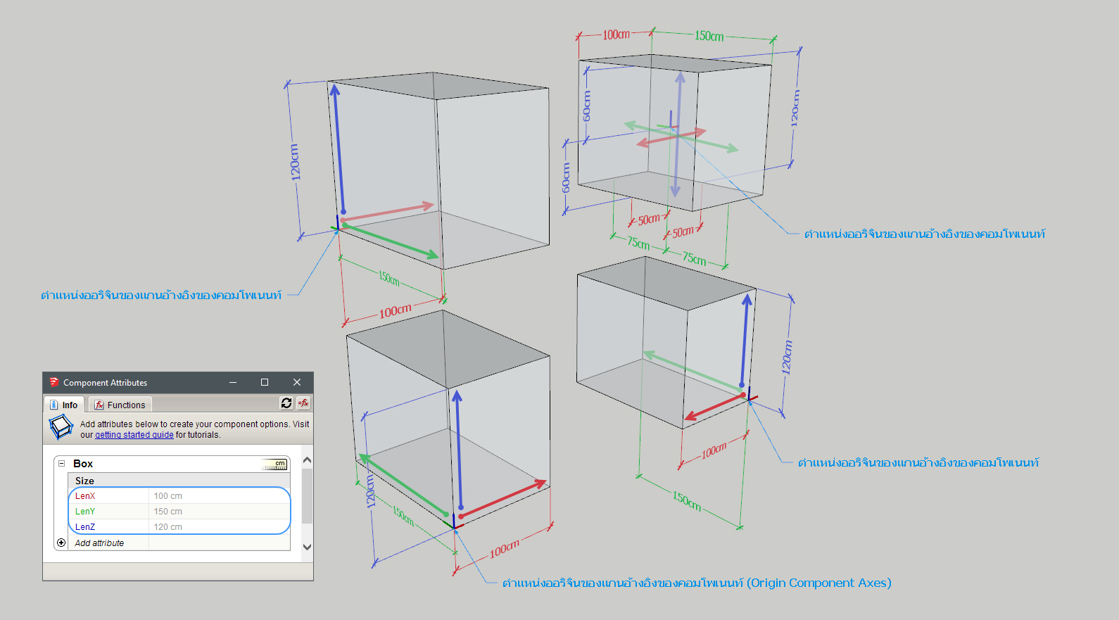 dynamic - แอดทริบิวต์พื้นฐานที่มีอยู่ในคอมโพเนนท์แบบไดนามิก (Dynamic component predefined attributes) Dcpa_002