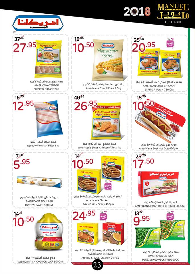 عروض مانويل جدة السعودية الاسبوعية من 31 يناير حتى 6 فبراير 2018 عروض مانويل جدة السعودية الاسبوعية من 31 يناير حتى 6 فبراير 2018