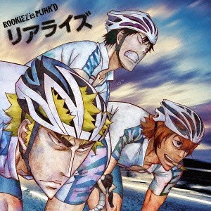 Lyrics OST Anime Yowamushi Pedal: Grande Road Ending Theme
