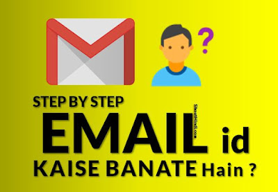 Email id kaise banate hai – How to create an Email id ?