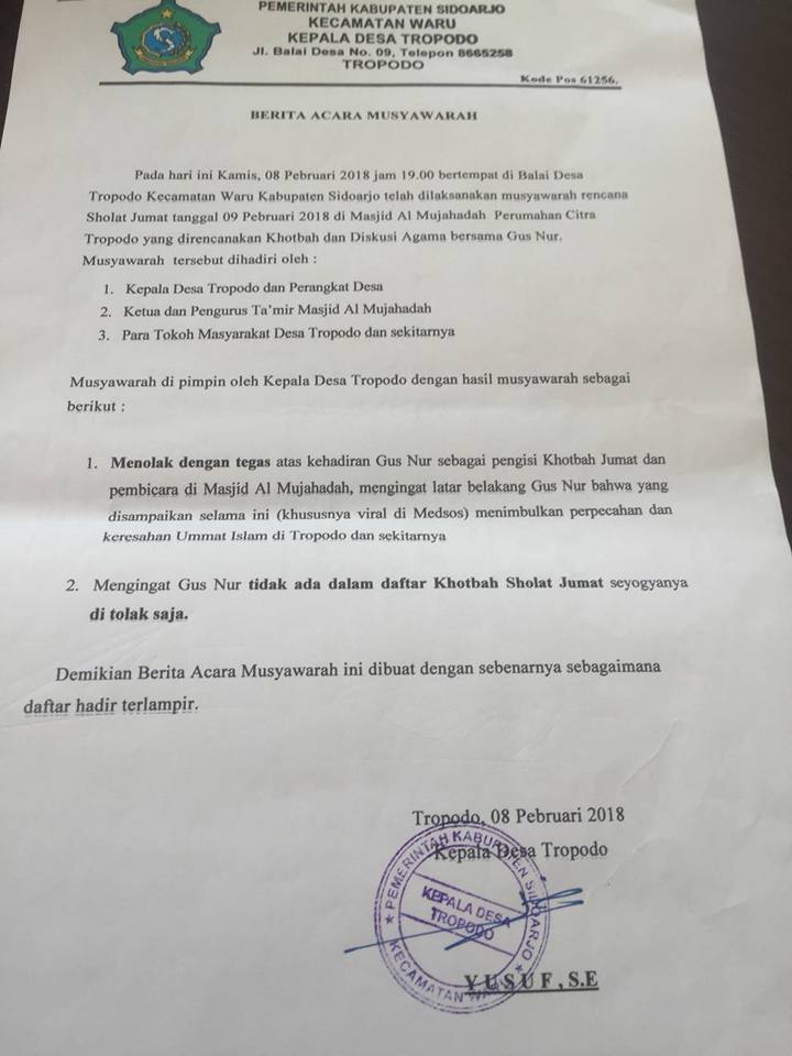 Cak Nur Gus Nur Ditolak Untuk Khotbah Jum At Cak Nur Gus Nur Ditolak Untuk Khotbah Jum At