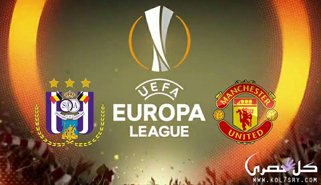 ملخص نتيجة مباراة مانشستر يونايتد واندرلخت اليوم 20-4-2017 فوز مان يونايتد 2-1 في الدورى الاوروبى