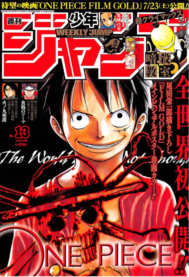 One Piece Ch.817 - Raizou of the Mist