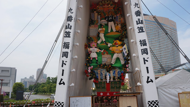 福岡ドーム