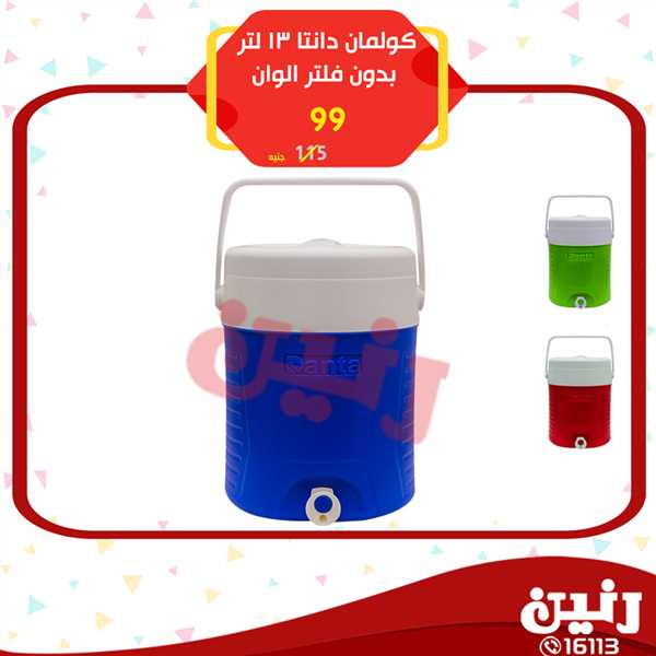 عروض رنين عروض رنين