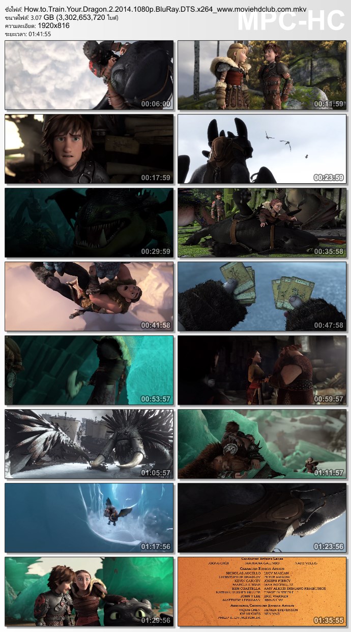 [Mini-HD][Boxset] How To Train Your Dragon Collection (2010-2014) - อภินิหารไวกิ้งพิชิตมังกร ภาค 1-2 [1080p][เสียง:ไทย 5.1/Eng DTS][ซับ:ไทย/Eng][.MKV] HD2_MovieHdClub_SS