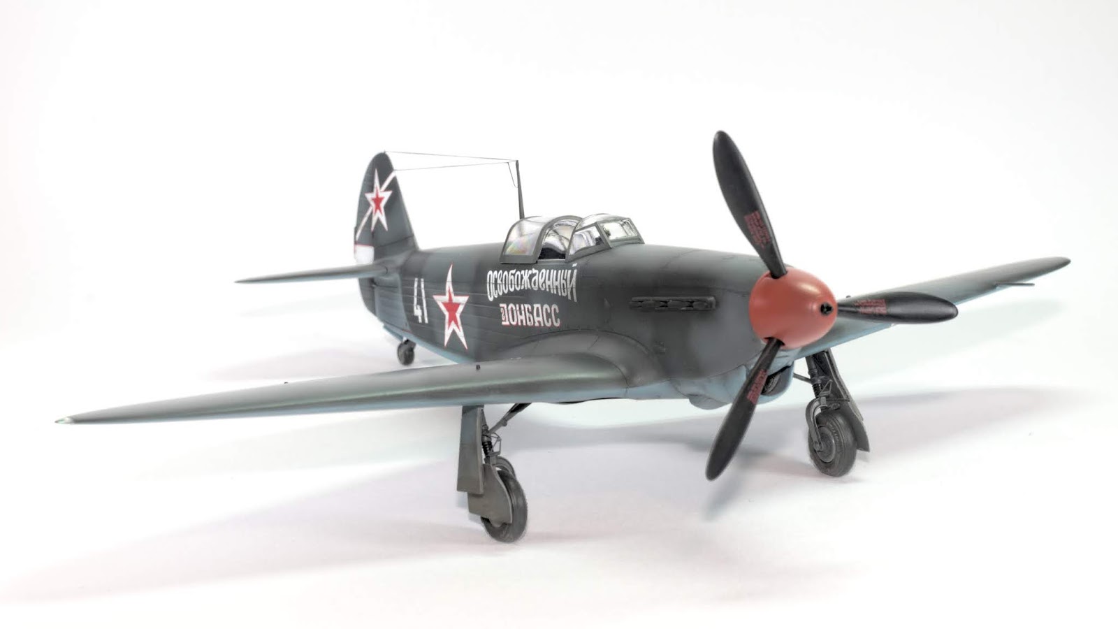 як-1 1/48. б 1 1 48. як-1. б 1 1 48. б 1 1 48.