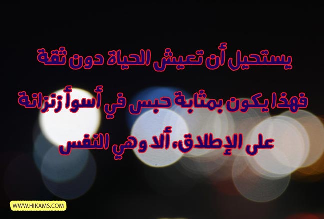 كلام جميل