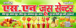 juice banner fruit flex cdr fruits psd ads models