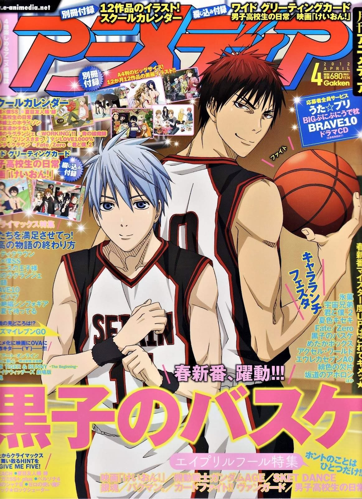 Manga Anime Mania: Kuroko No Basuke Gallery