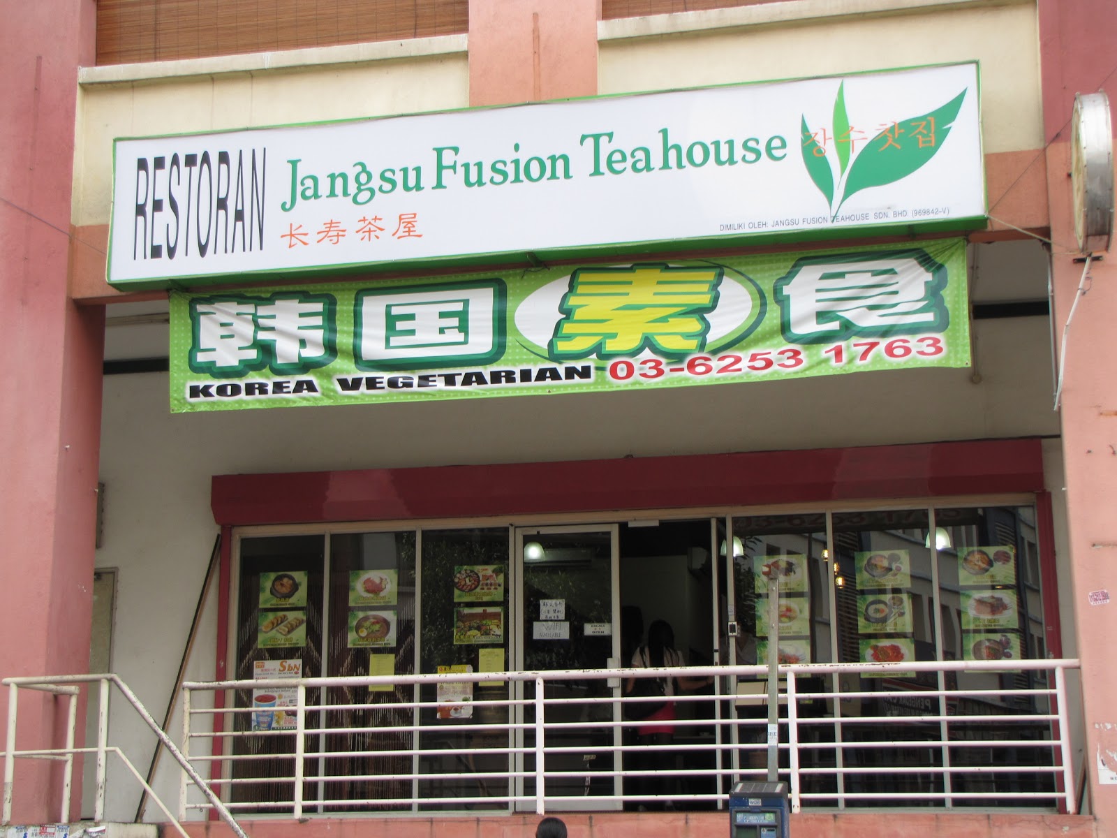 The Best Vegetarian Food In Malaysia Jangsu Fusion Teahouse (Kepong)