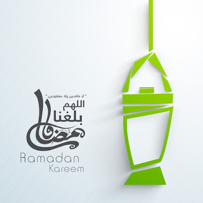 صور رمضان Beautiful Ramadan Photos