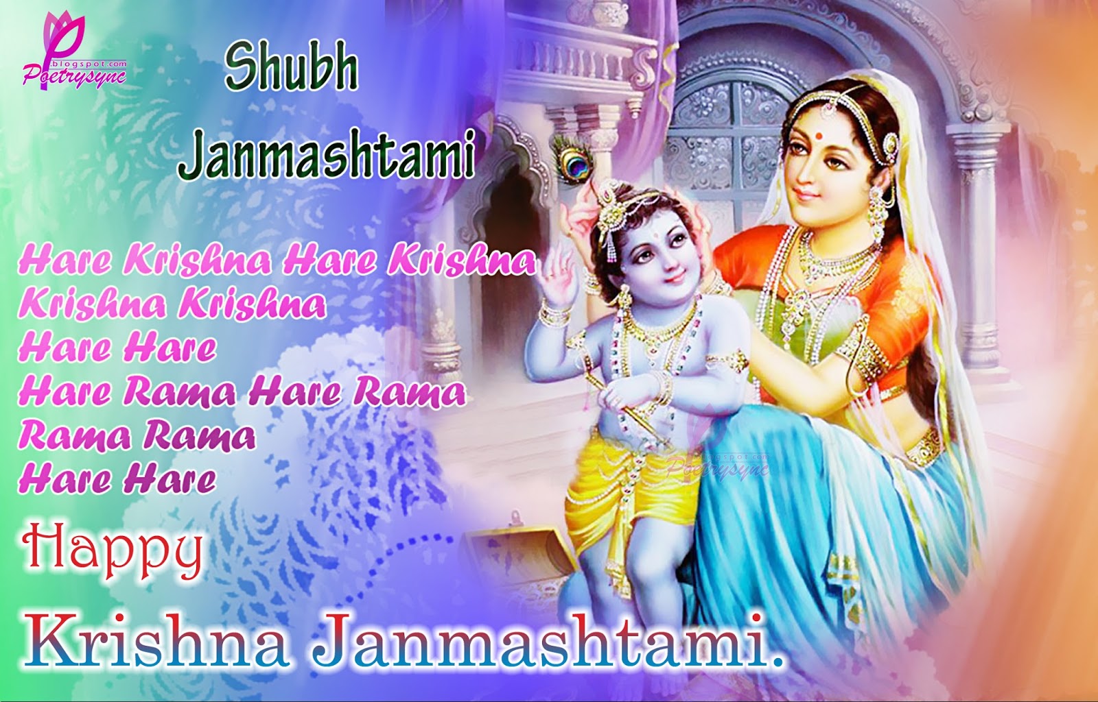 Wish u very happy shri krishan janmastam Happy Janmashtami Shayari in Hindi