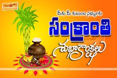 happy makar sankranti