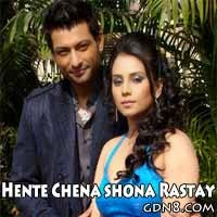 Hente Chena Shona Rastay Lyrics - System