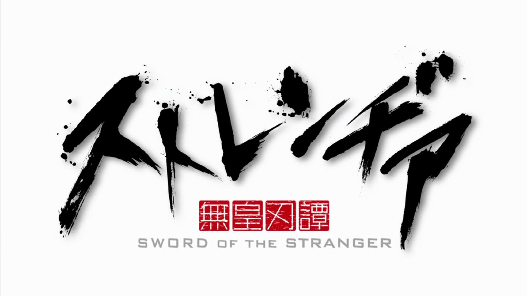 Sword Of The Stranger Full Movie