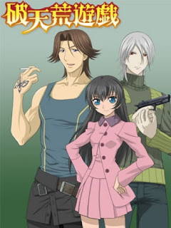Hatenkou Yuugi Hatenkou Yuugi
