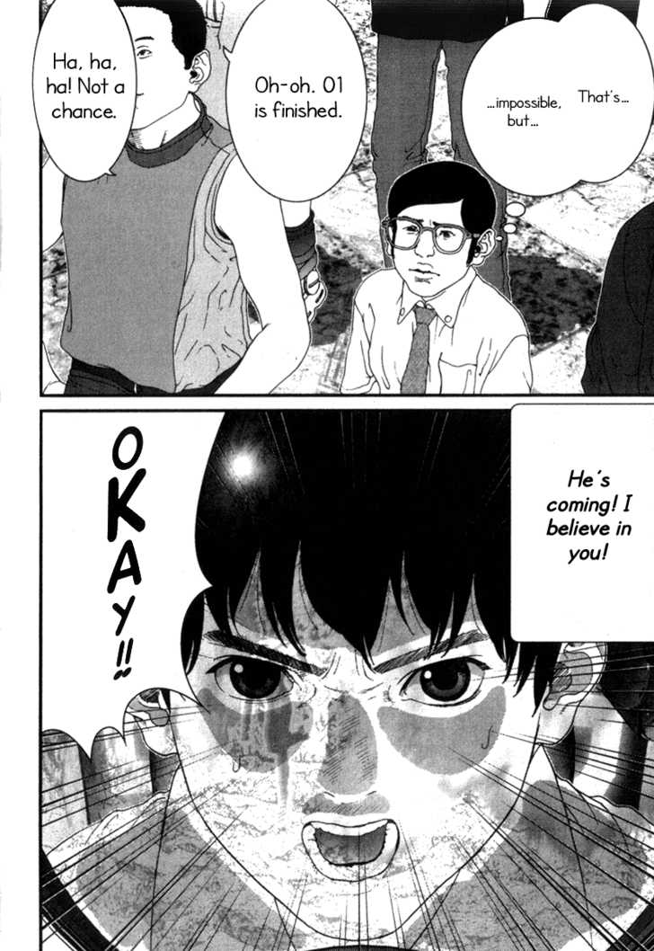 Zero One Vol 2 Chapter 15 The Direction Mangahasu Zero One Vol 2 Chapter 15 The Direction Mangahasu